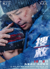六月丁香综合网